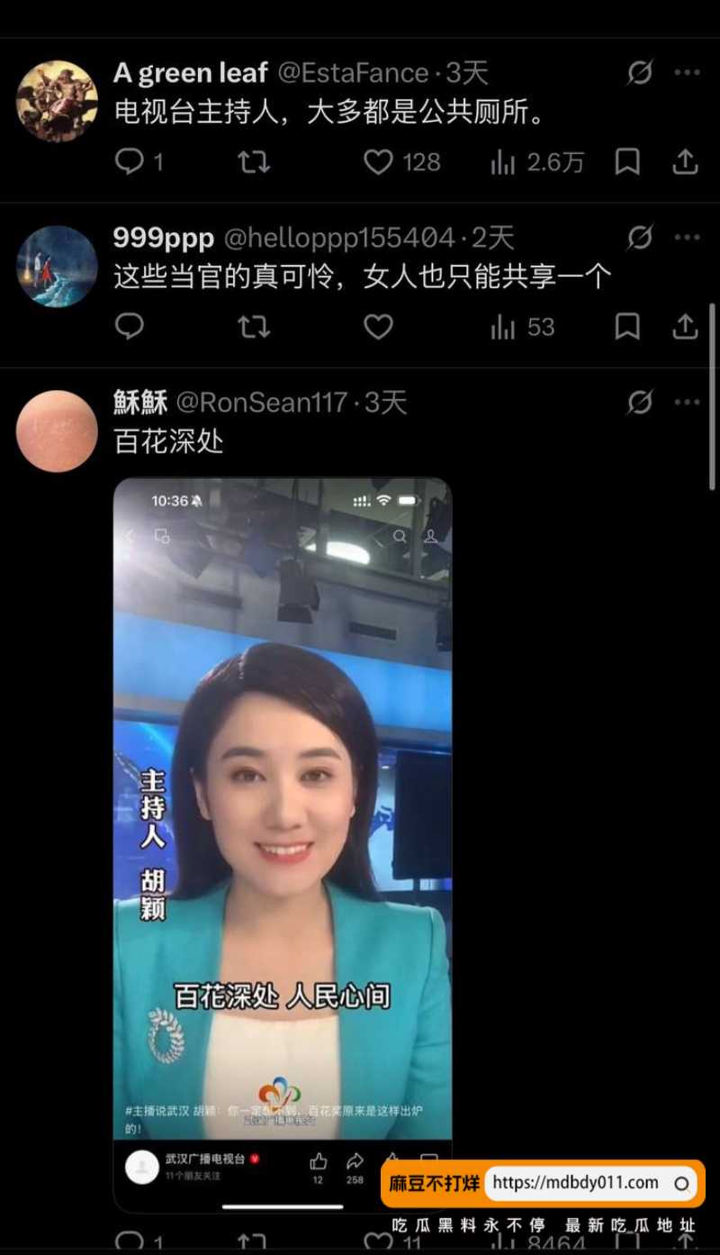 武汉9