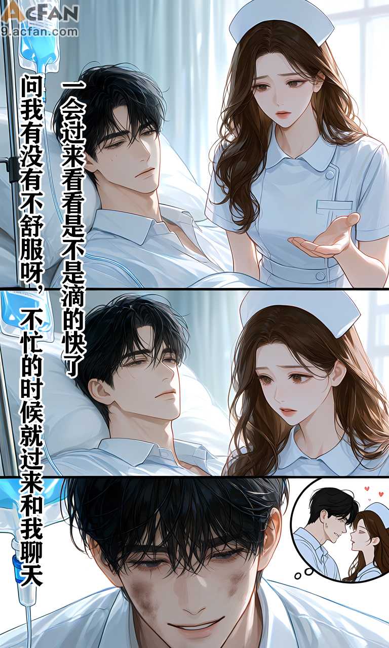 第1章，第 13 頁