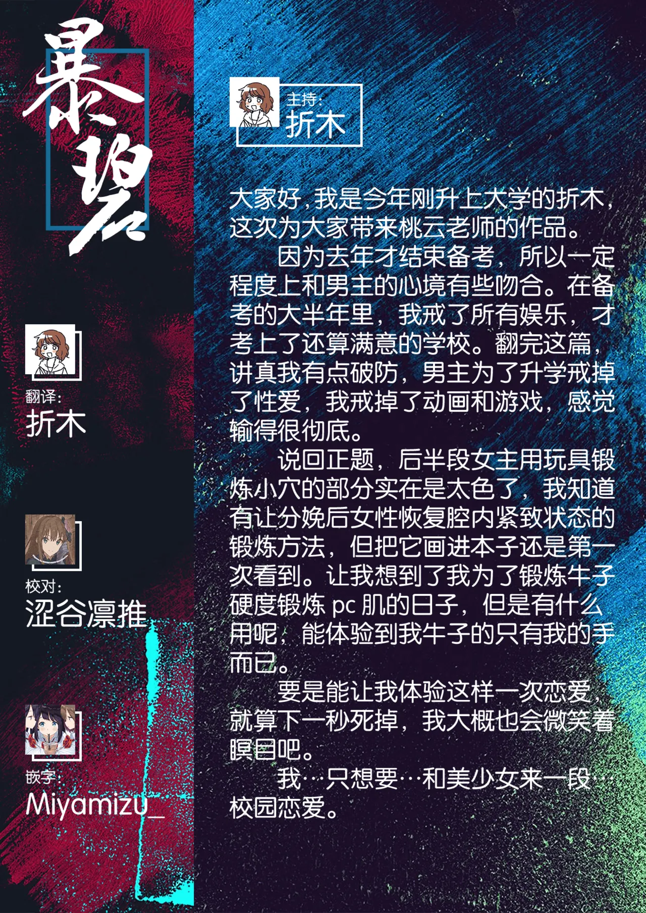 第 1 章, страница 224