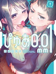 โปสเตอร์สำหรับ PURE0.01mm純粹性0.01㎜