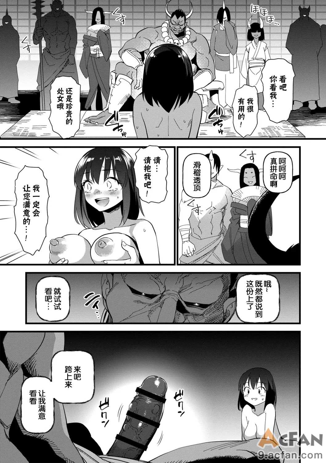 第1章，第 202 頁