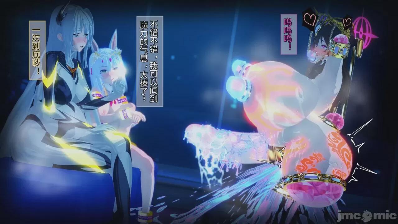 [Elena] 光之战姬联动 第1话、135 ページ