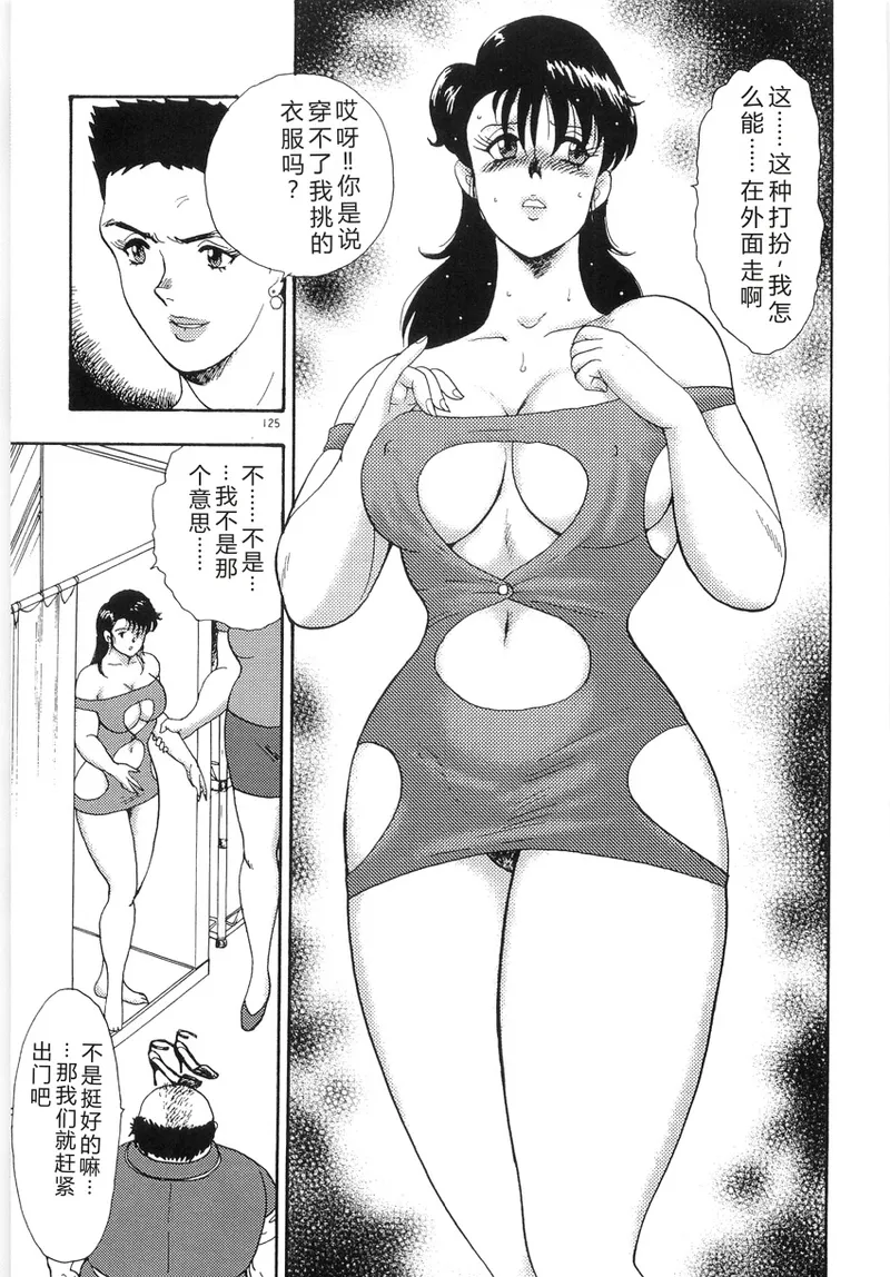 第 1 章, страница 129