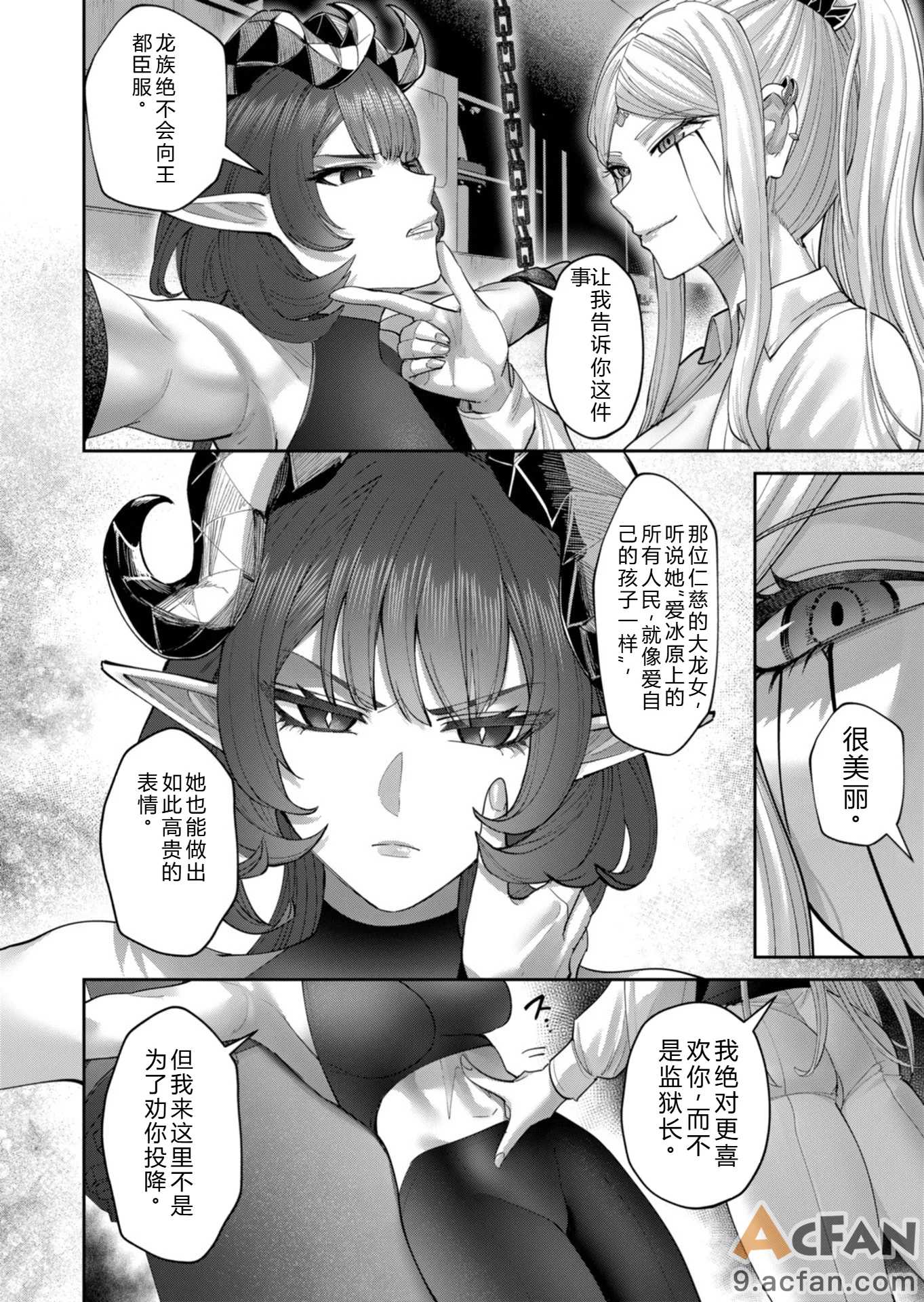 第1章，第 109 页
