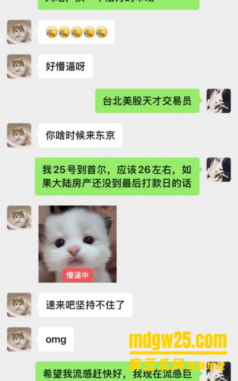抖音网红小乐神谢乐32