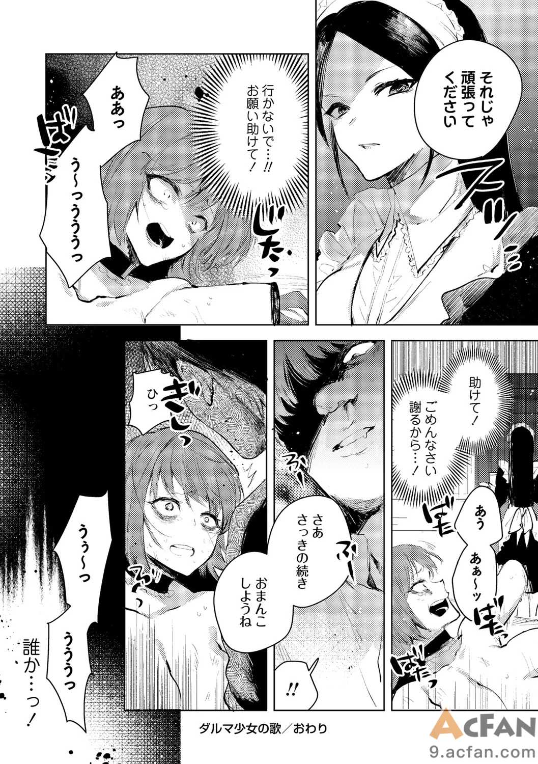 第1章、34 ページ