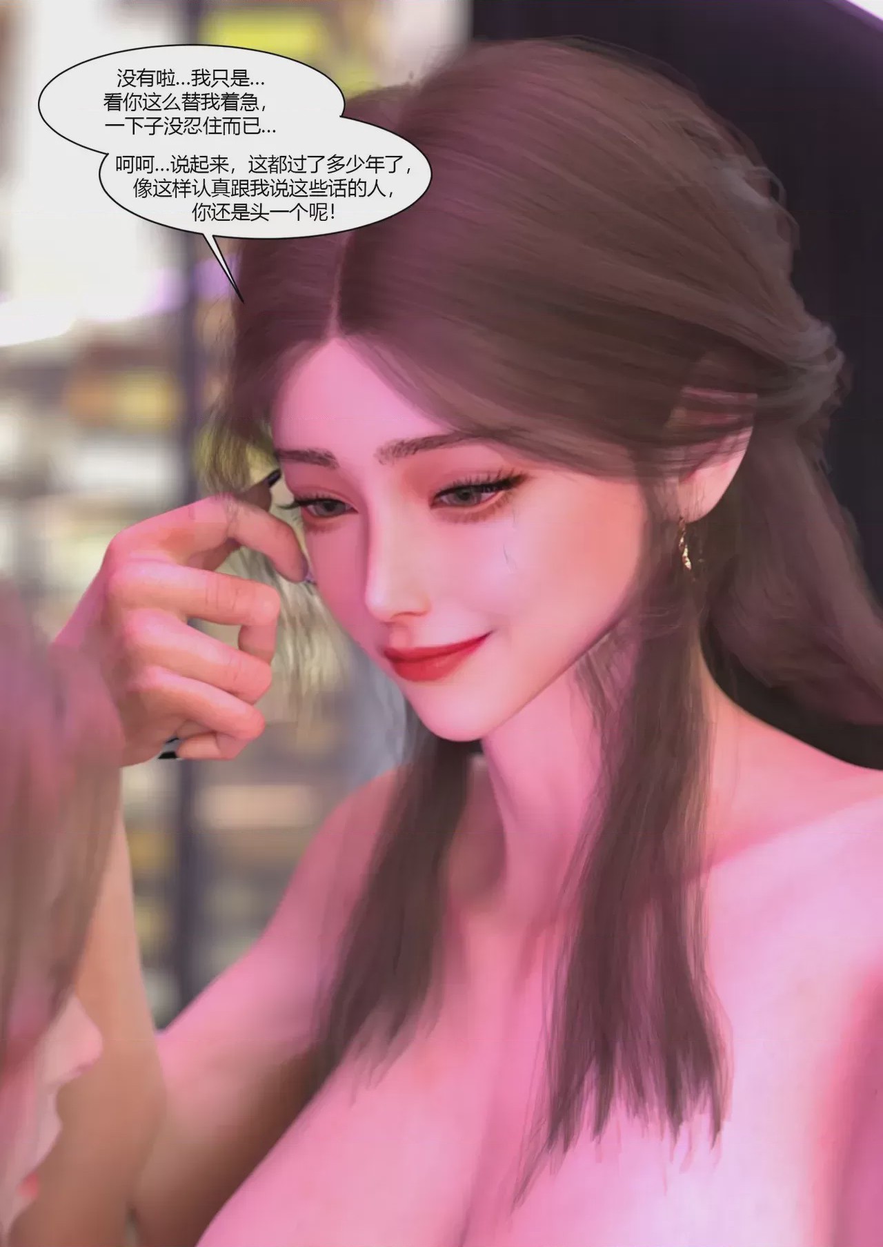 第 1 章, trang 82