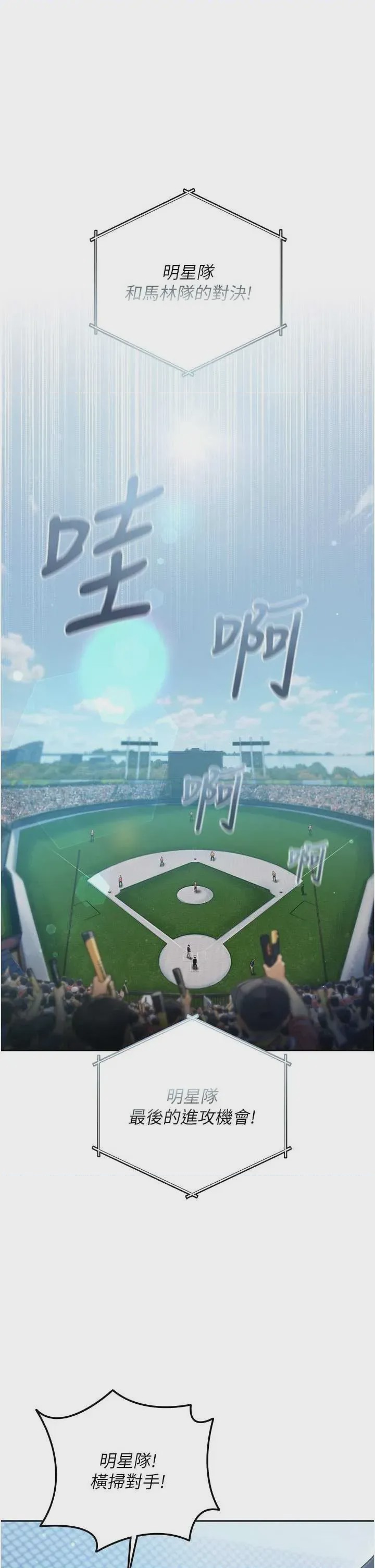 第1话 1, pahina 1