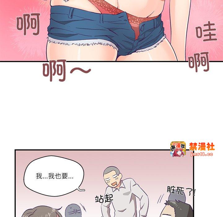 第1话, pahina 85