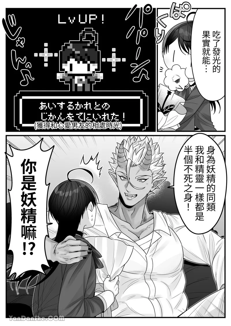 短篇，第 27 页