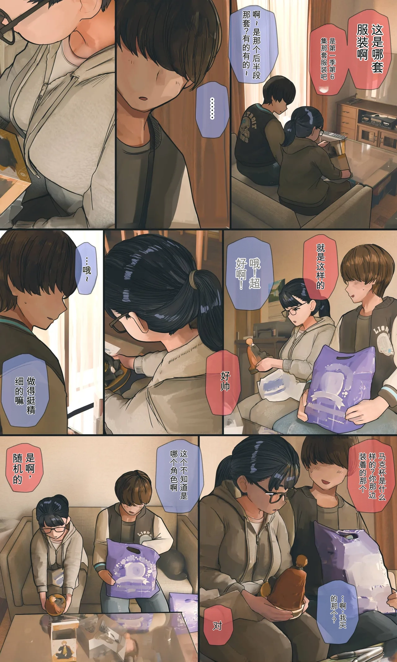 第 1 章, страница 134