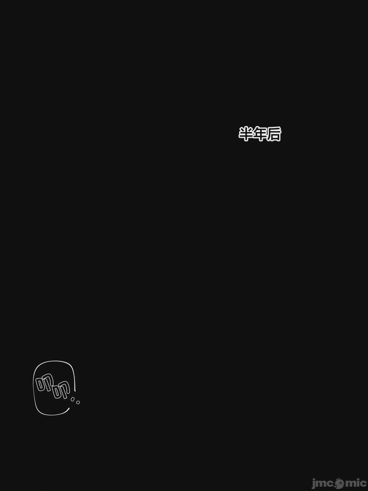 第1话, страница 68