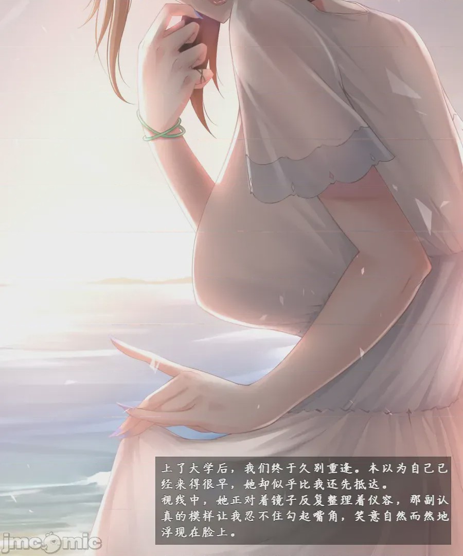 第1话，第 206 页