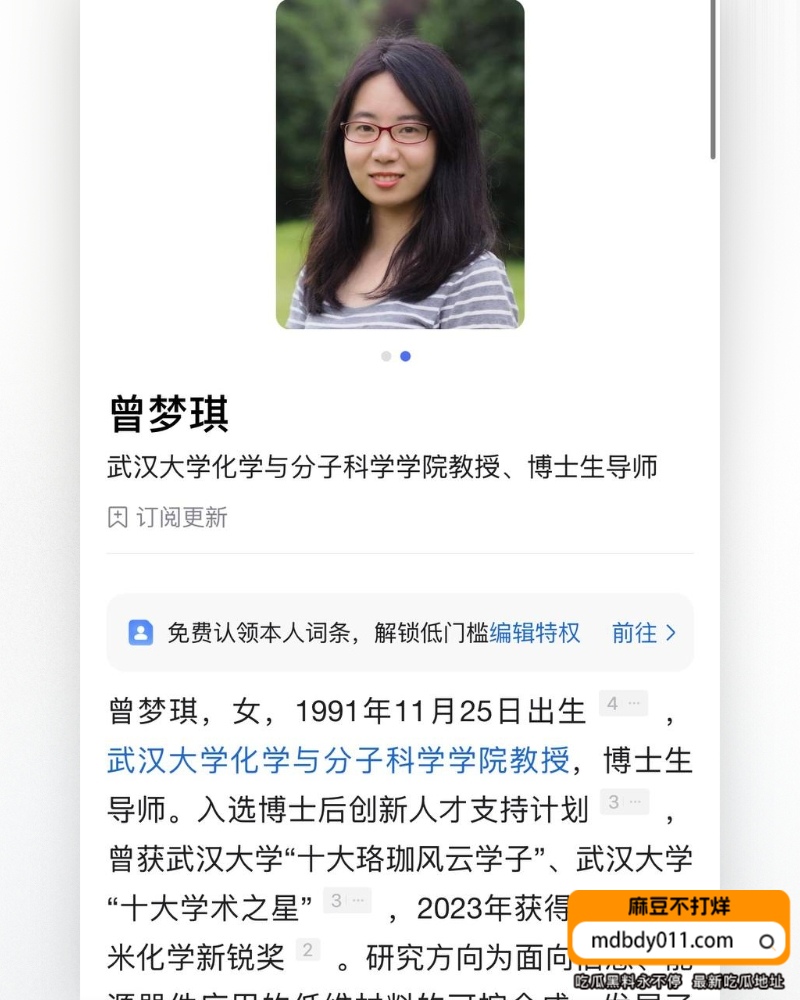 曾梦琪 (23)