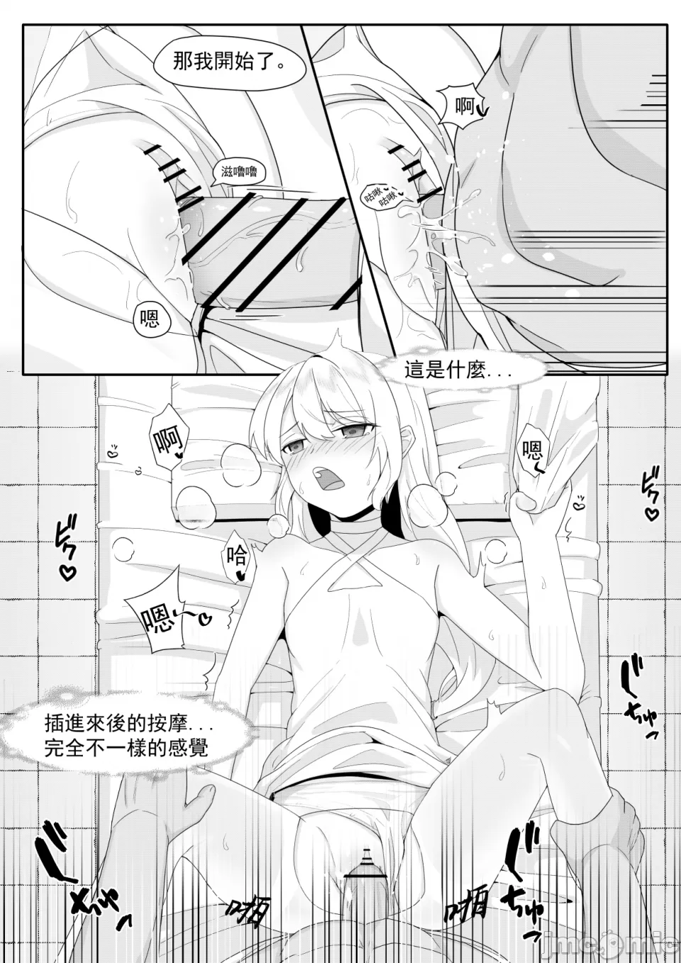 1，第 50 页