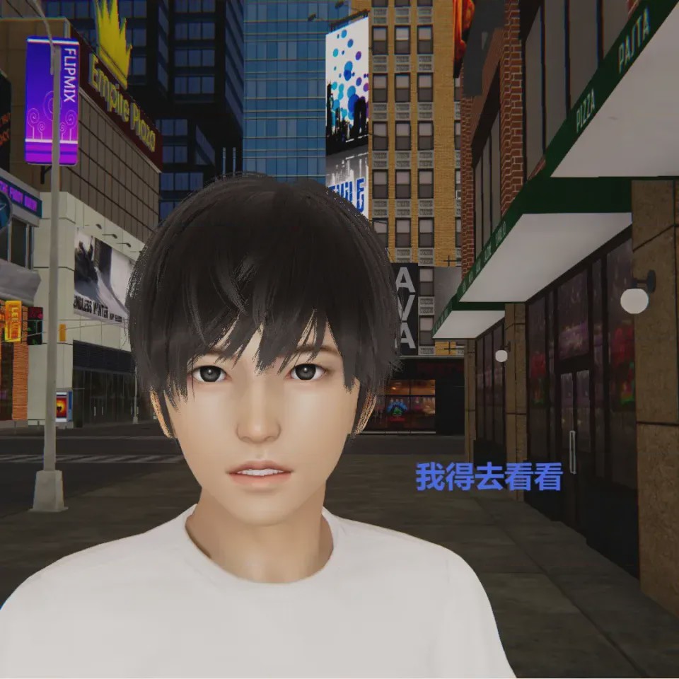 第 1 章, หน้า 5