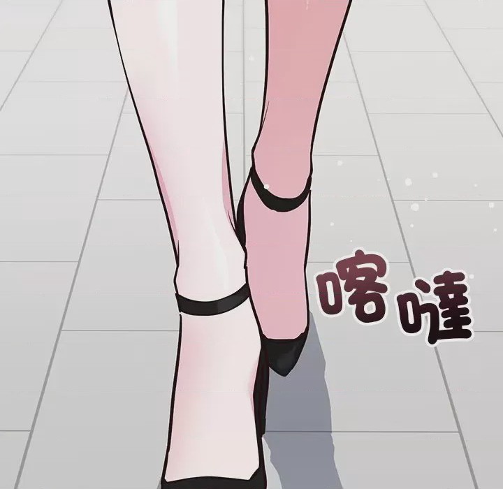 第1话 滿意度評鑑中 第1話, страница 18