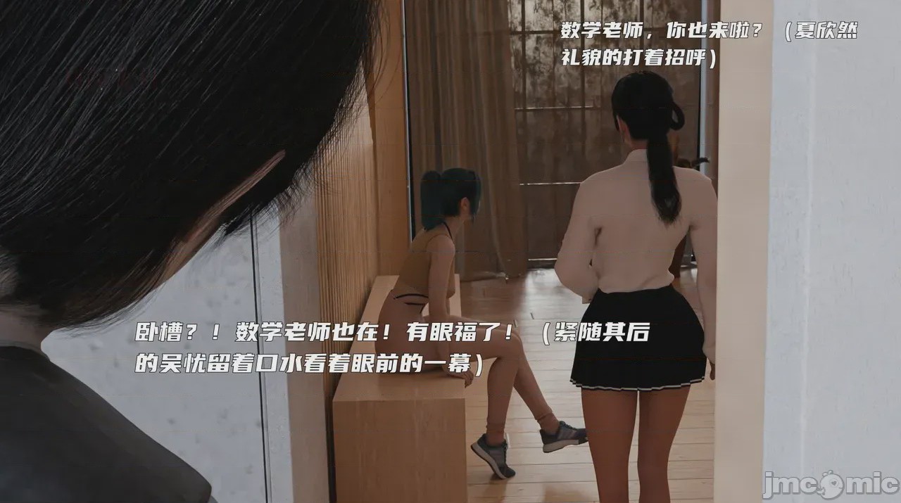 第1话, страница 194