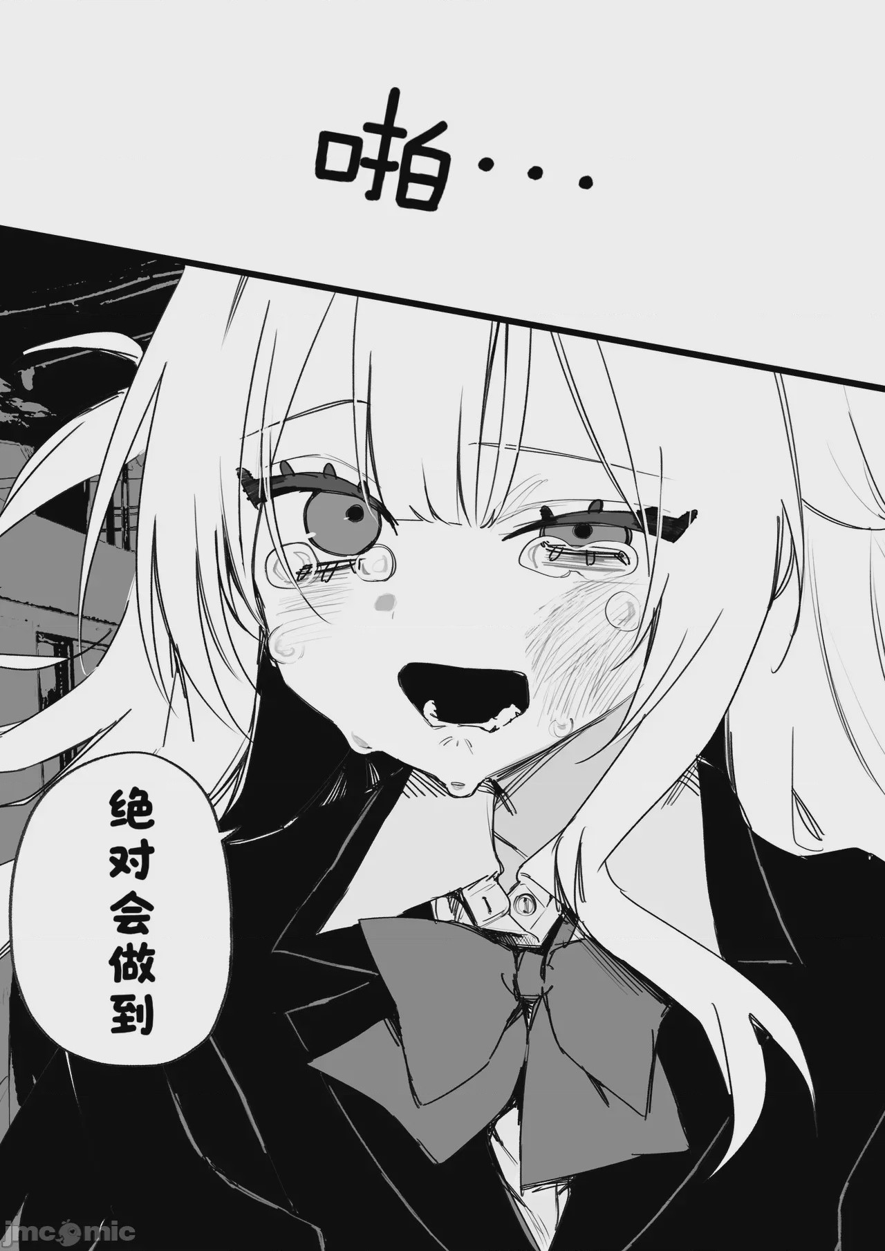 第1话，第 31 頁