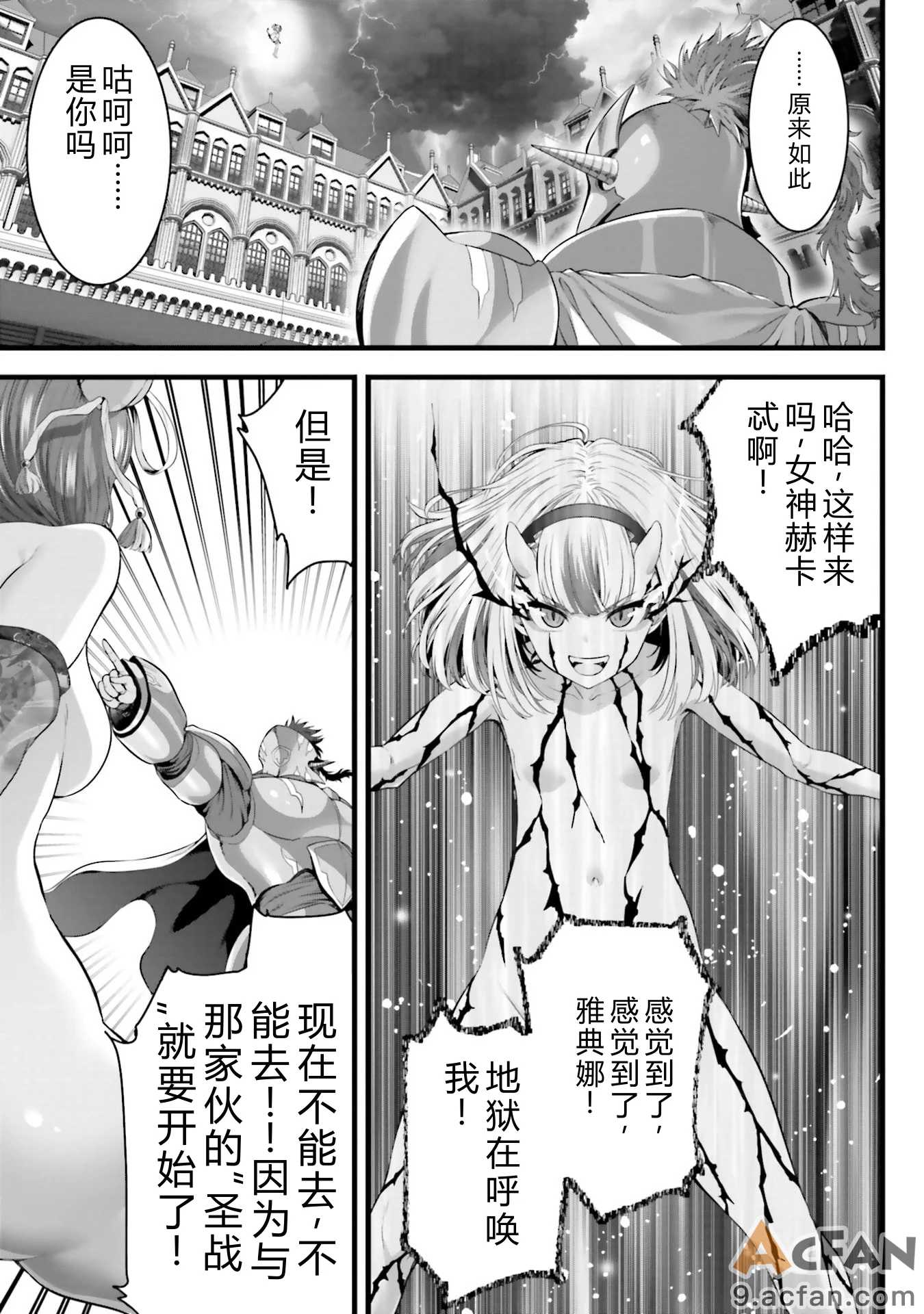 第1章, page 55