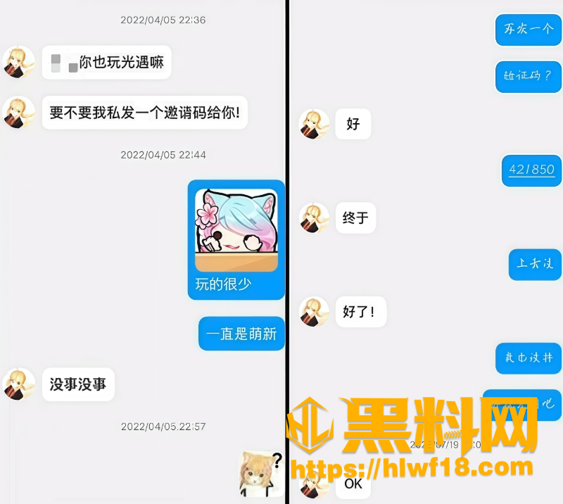 抖音Cos博主齐神翻车内幕6