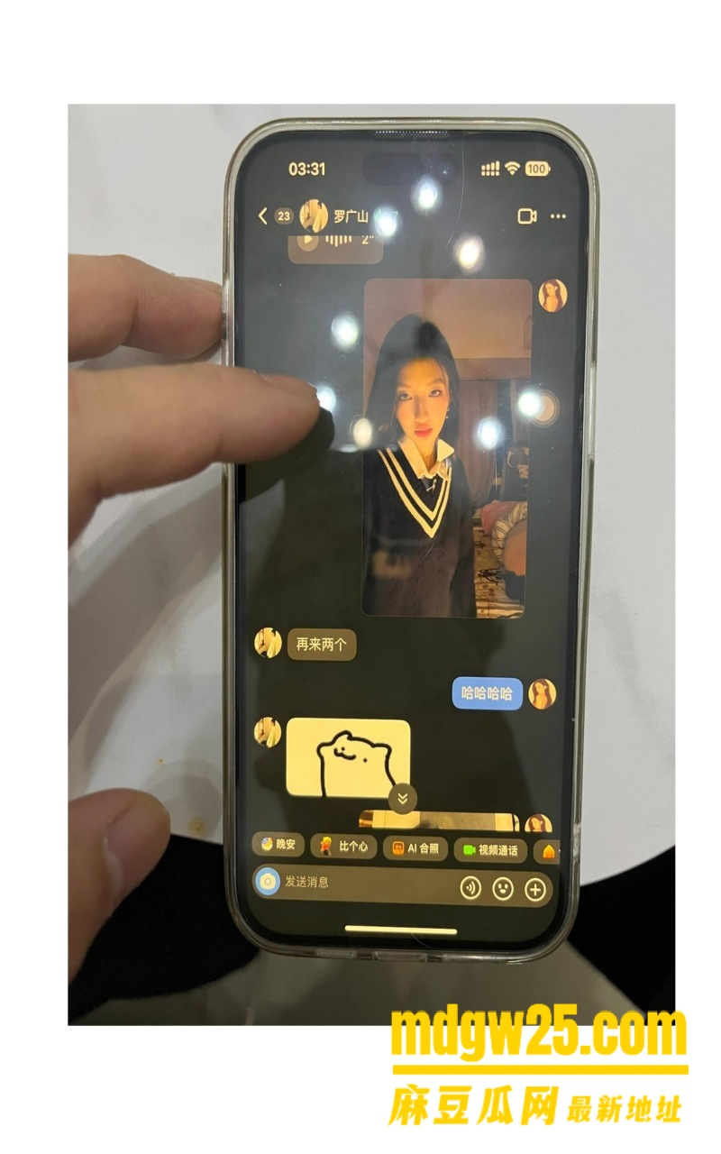 中山电子科技大学薛某芝出轨约炮!!!_22_2