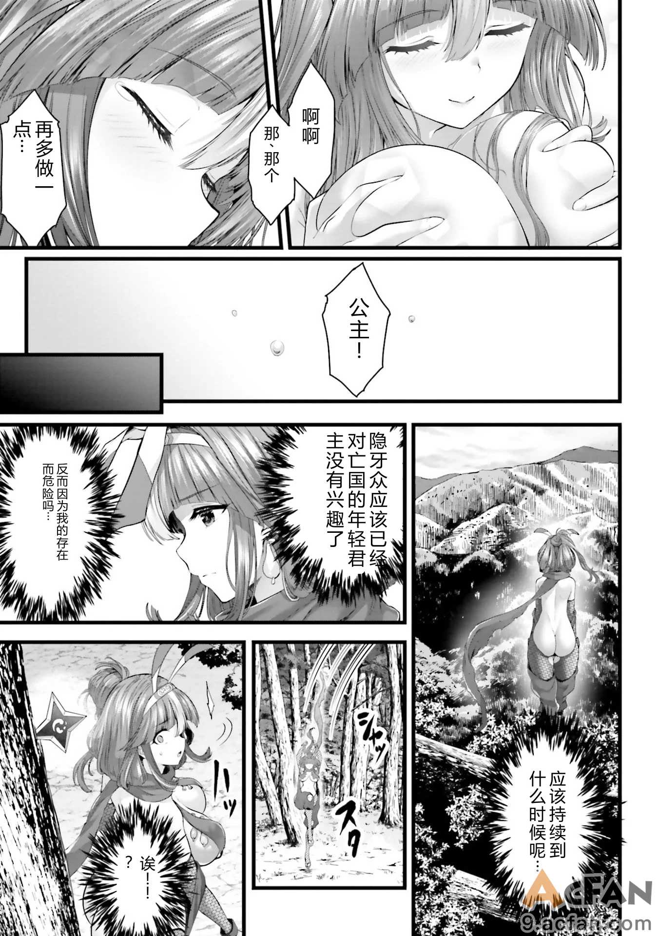 第1章，第 85 页